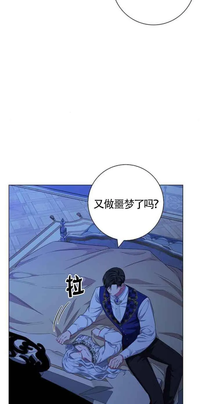 第29话11