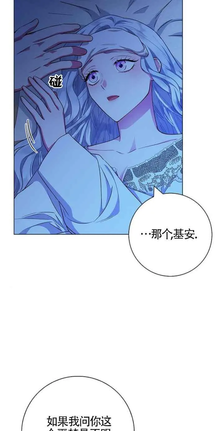 第29话16