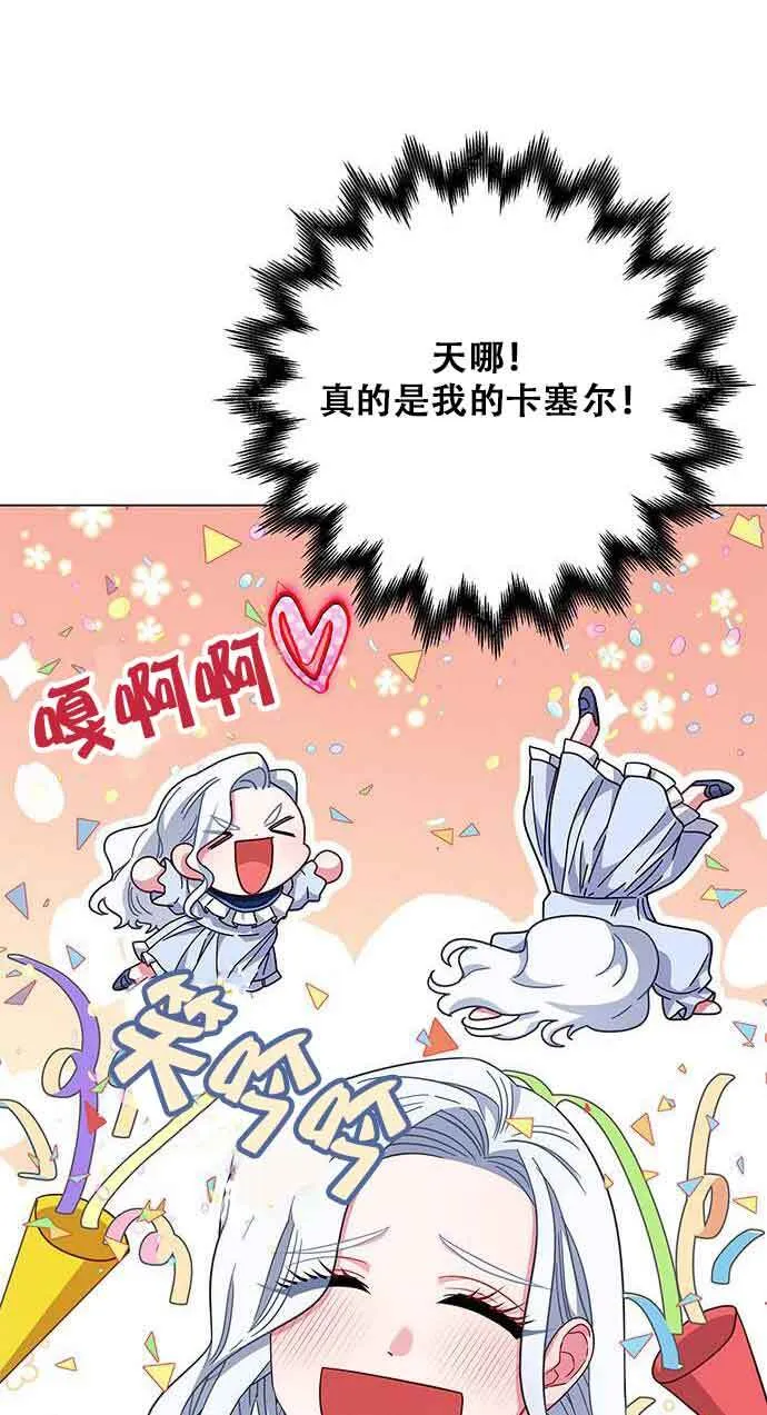 第06话38