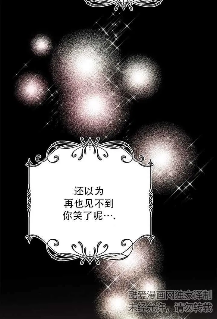 第08话41