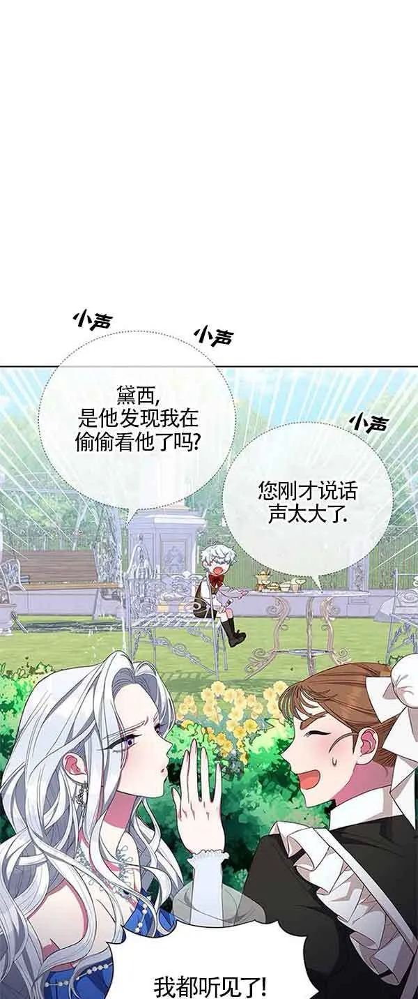 第01话88