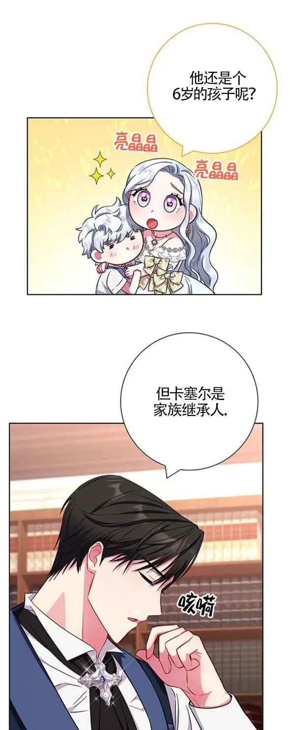 第28话71