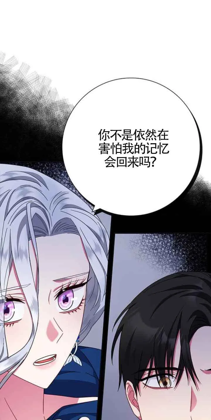 第24话56