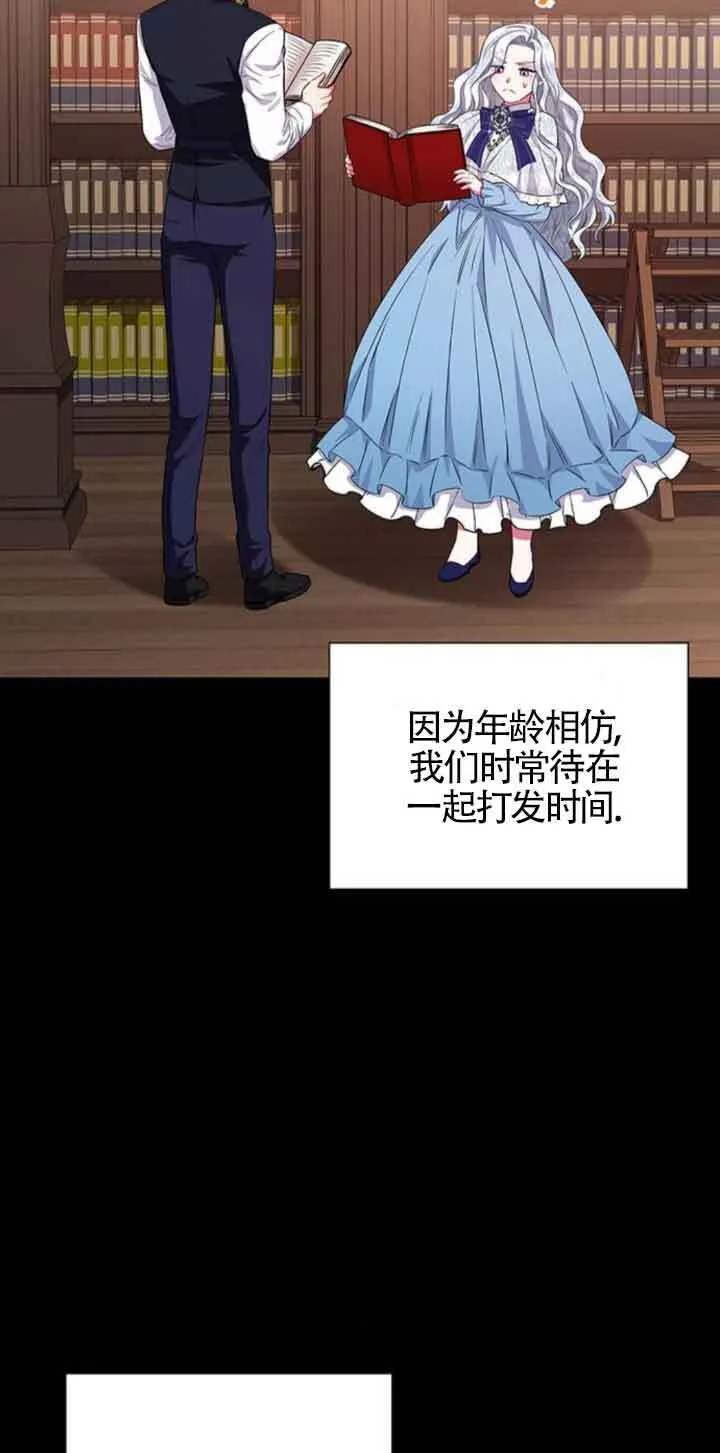 第29话27