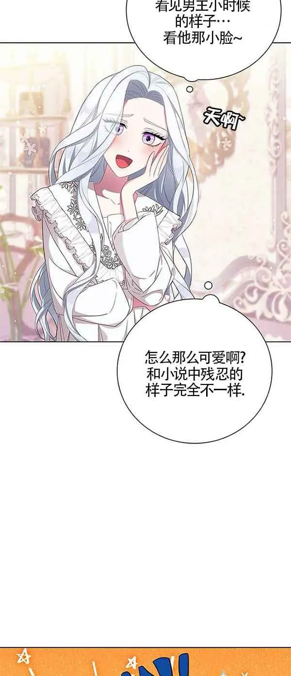 第01话53