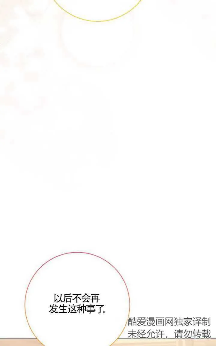 第09话31