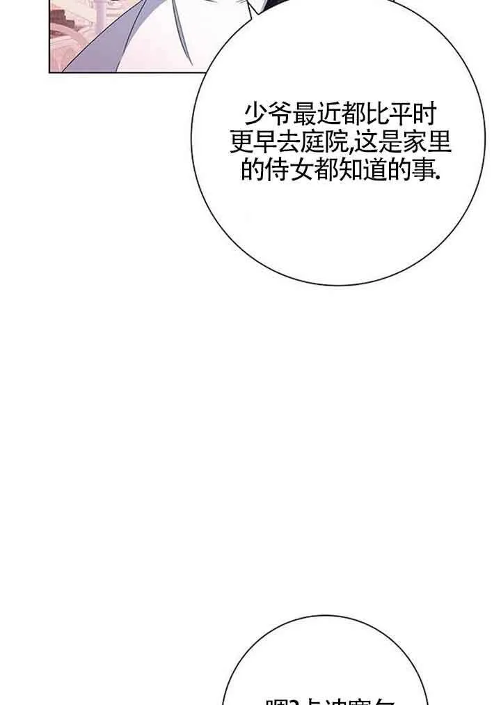 第02话84