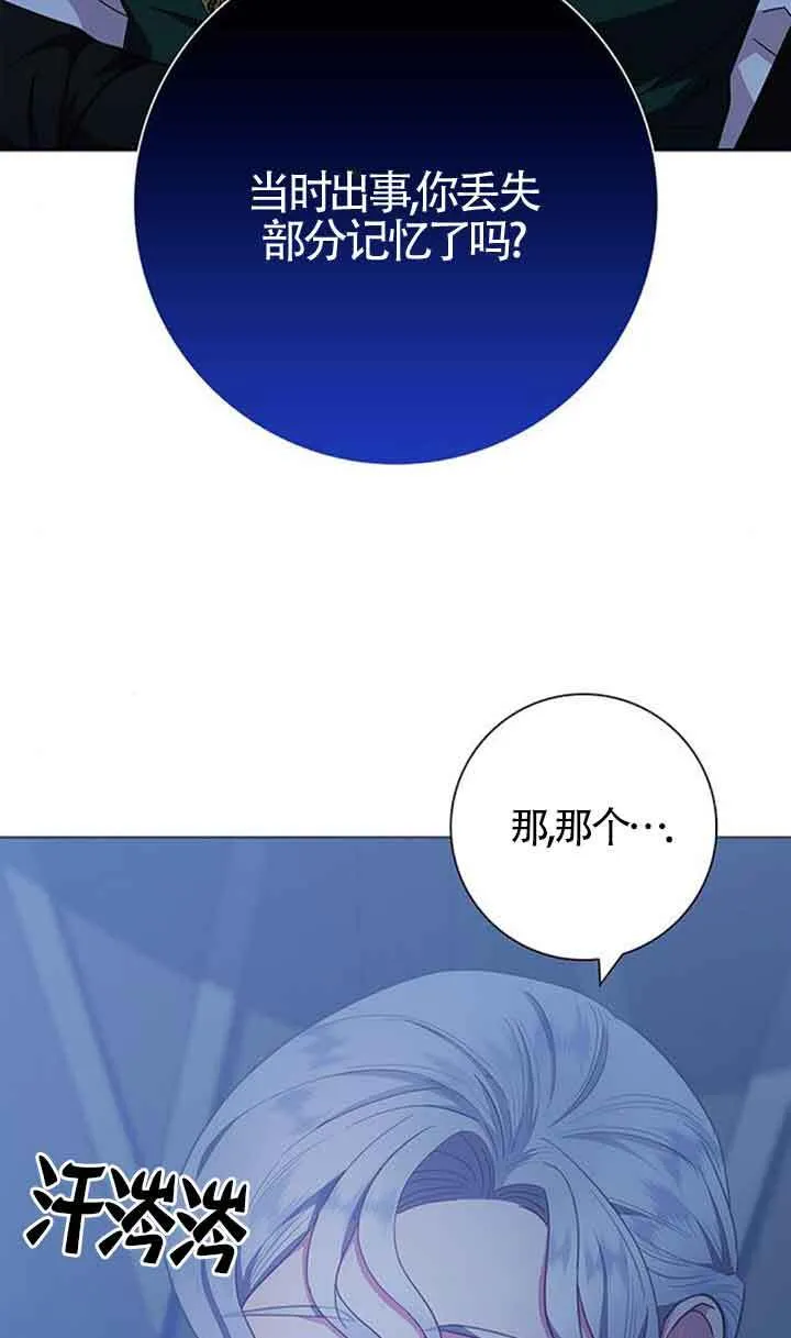 第18话2