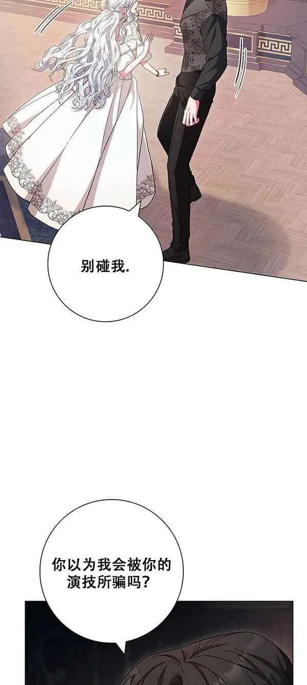 第05话60