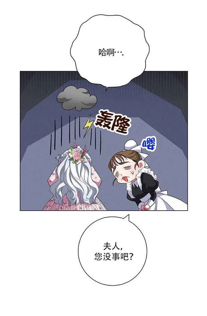 第07话81