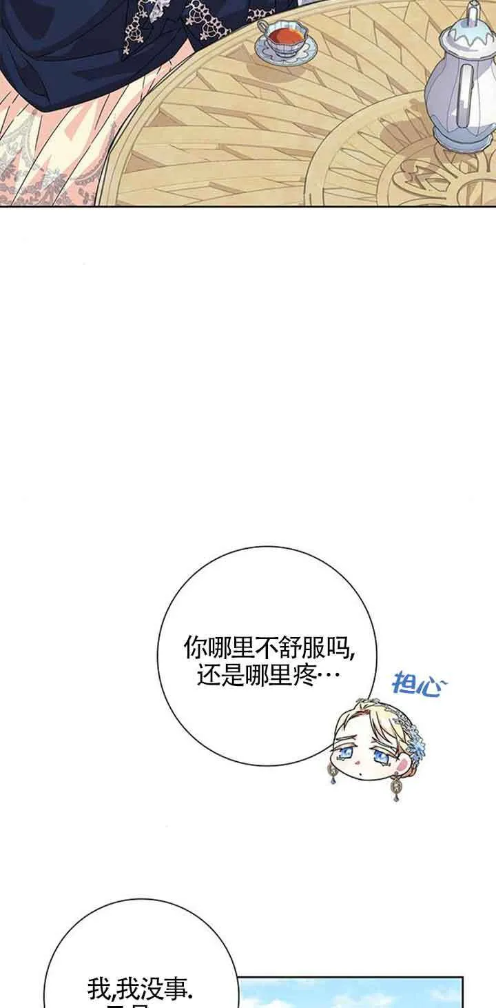 第14话33
