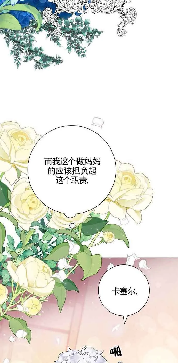 第03话75