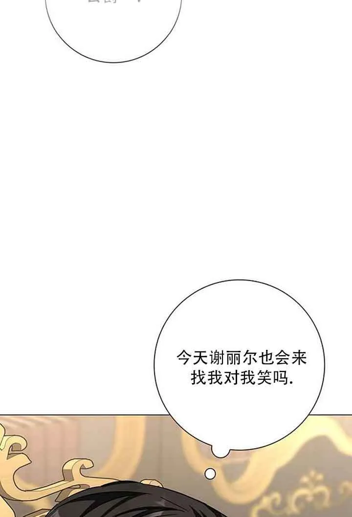 第08话52