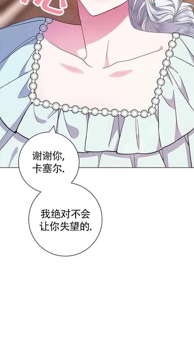 第04话8