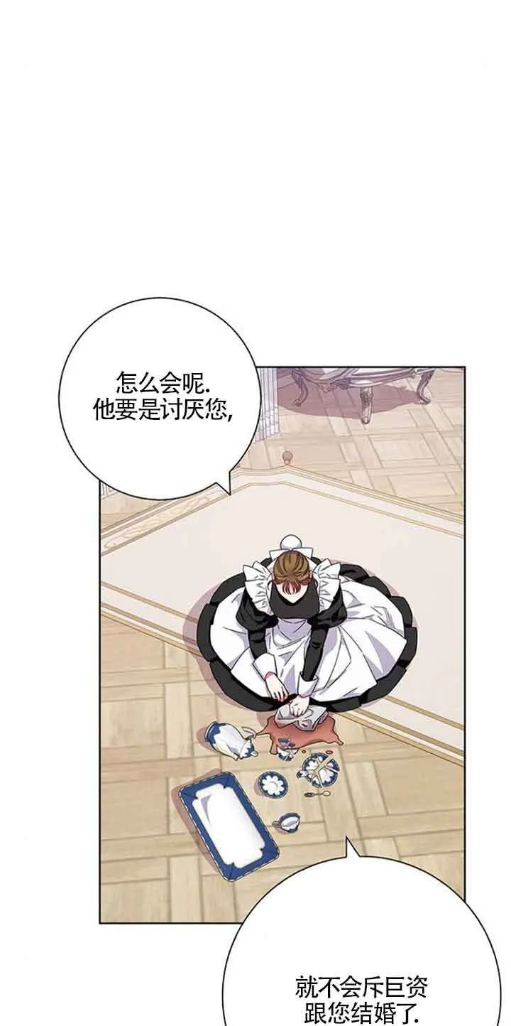 第16话21