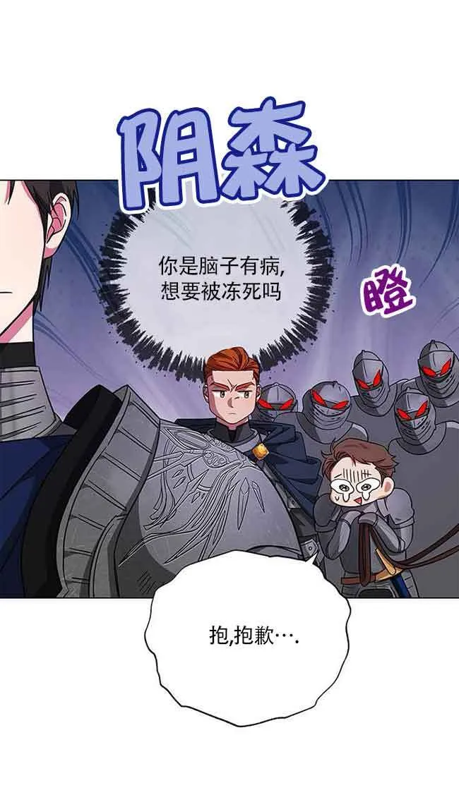 第04话80