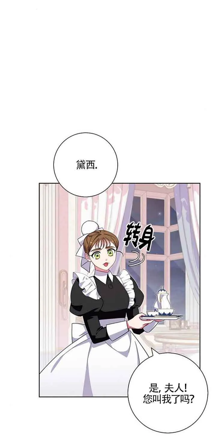第15话73