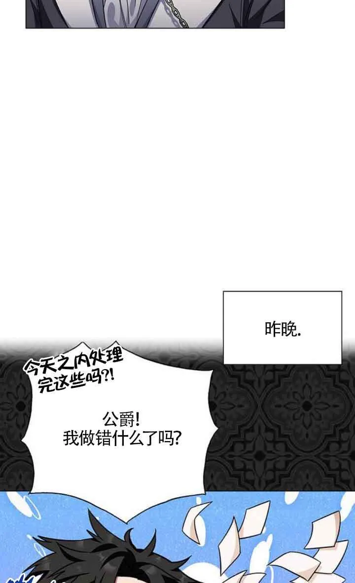 第09话74