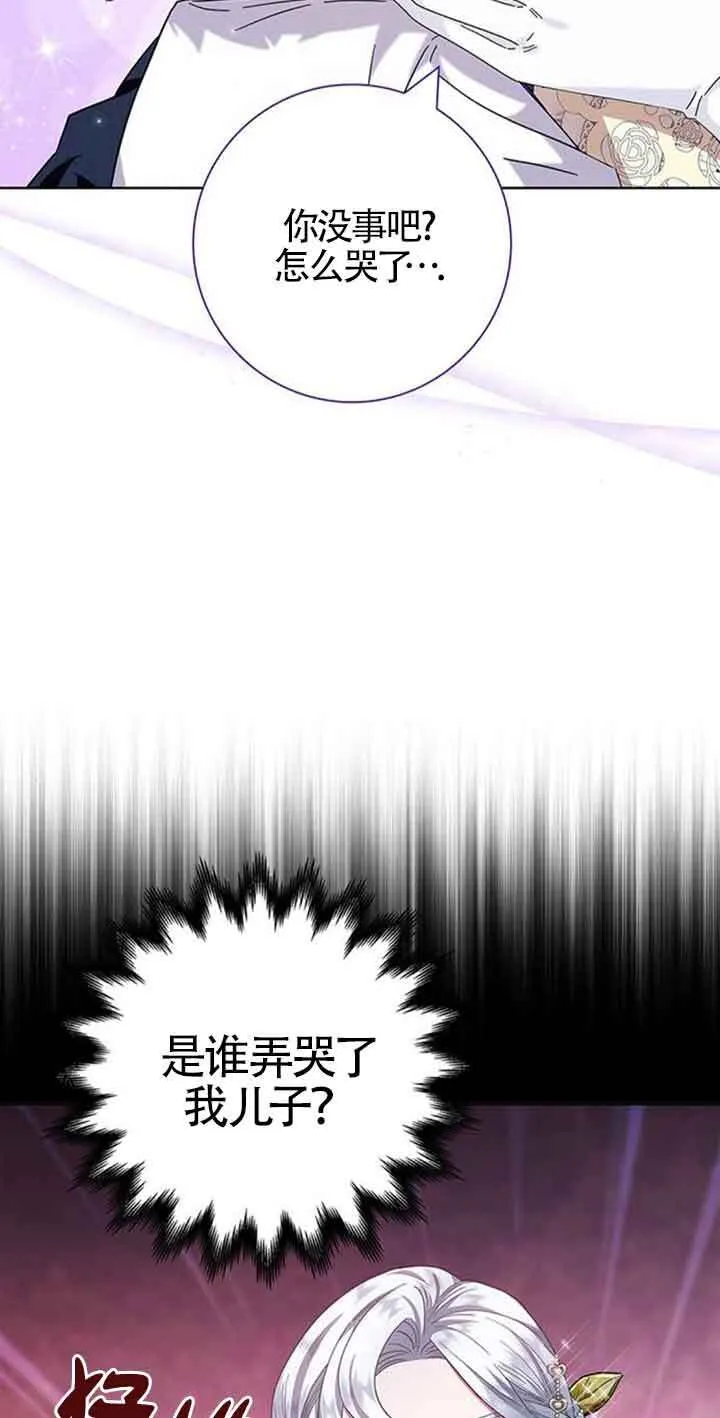 第14话51