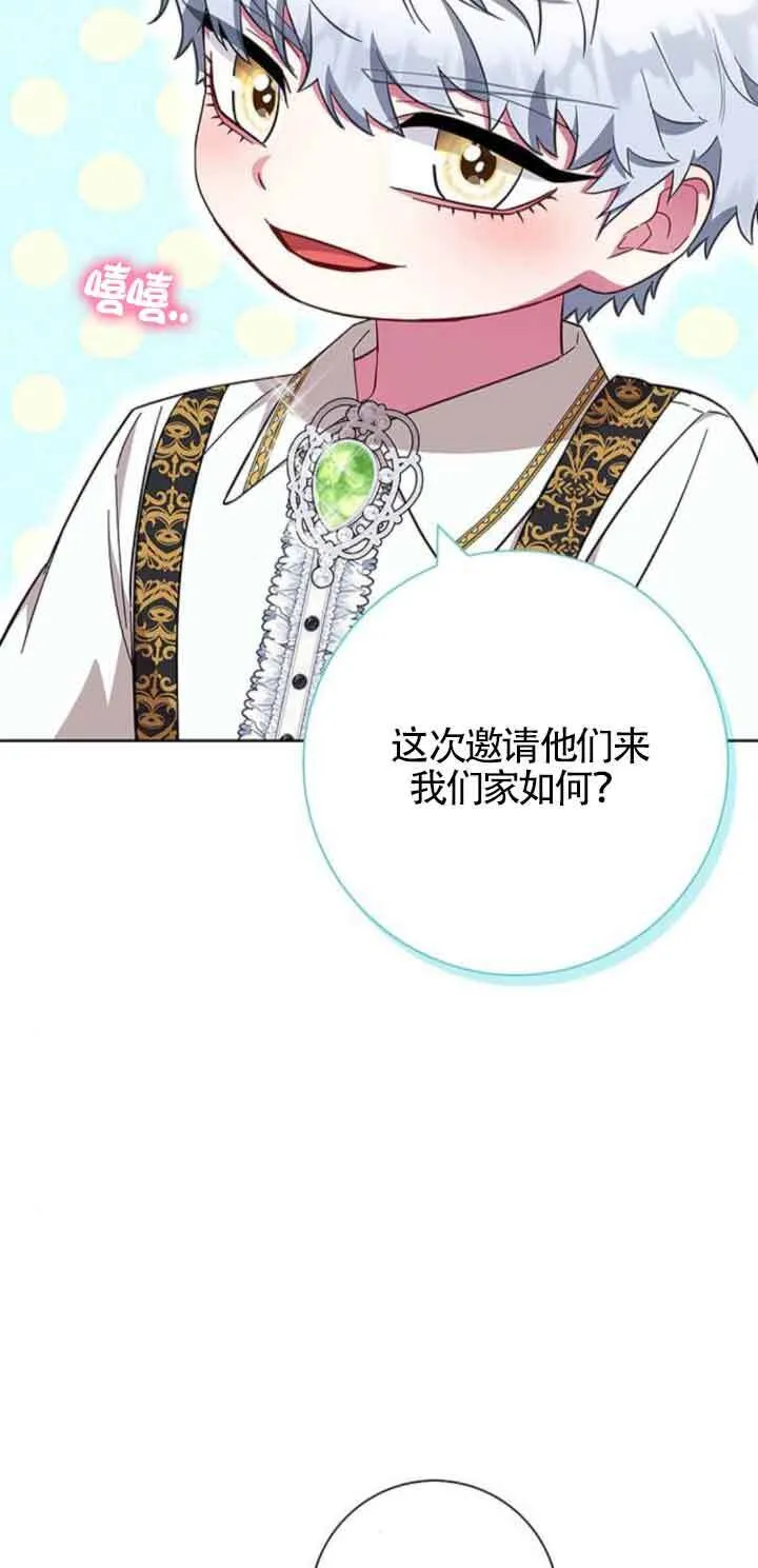 第25话23