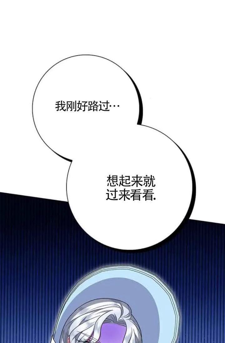 第22话77
