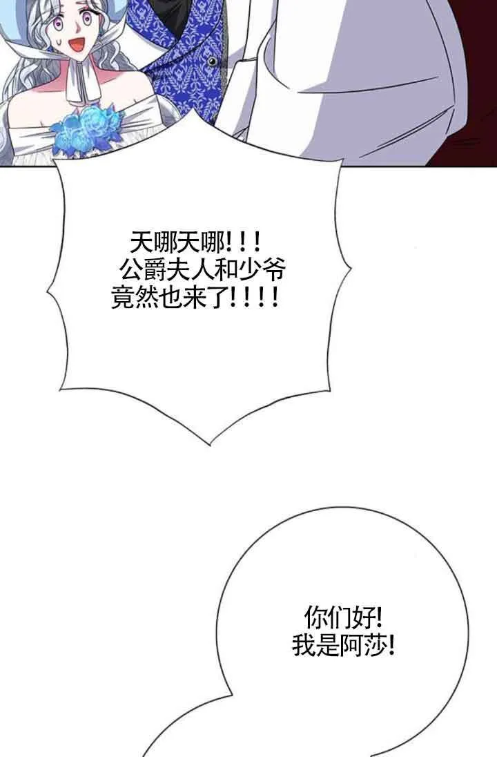 第22话66