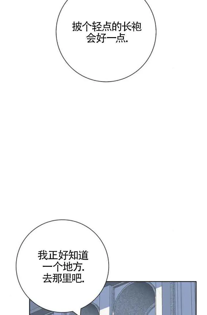 第22话61