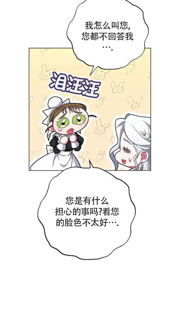 第04话36