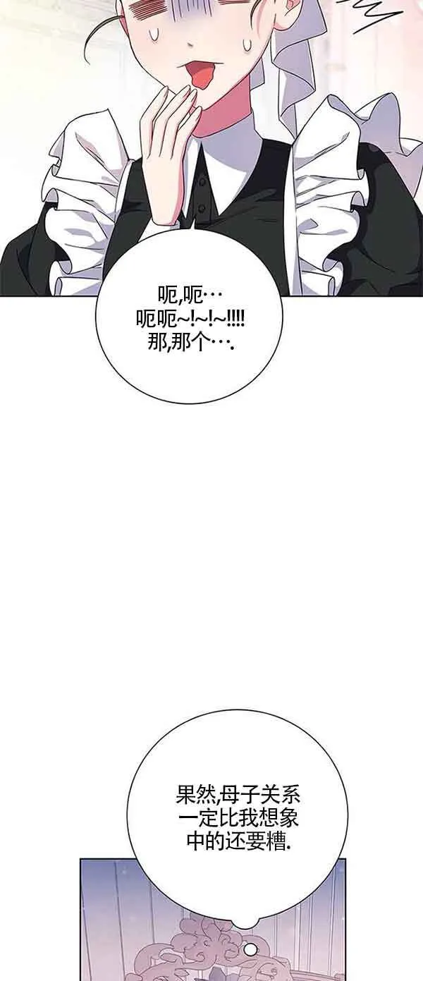 第01话66