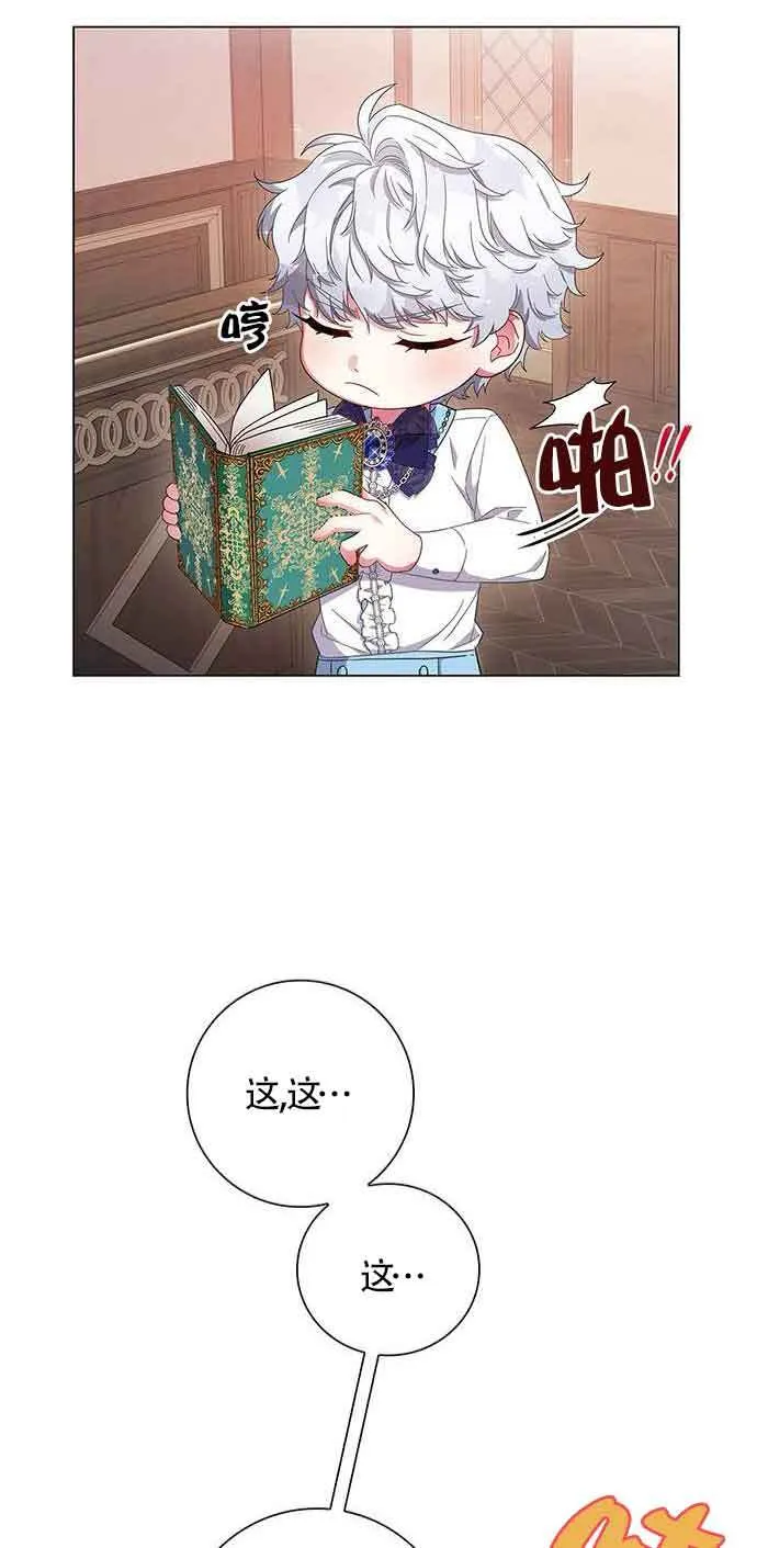 第03话58