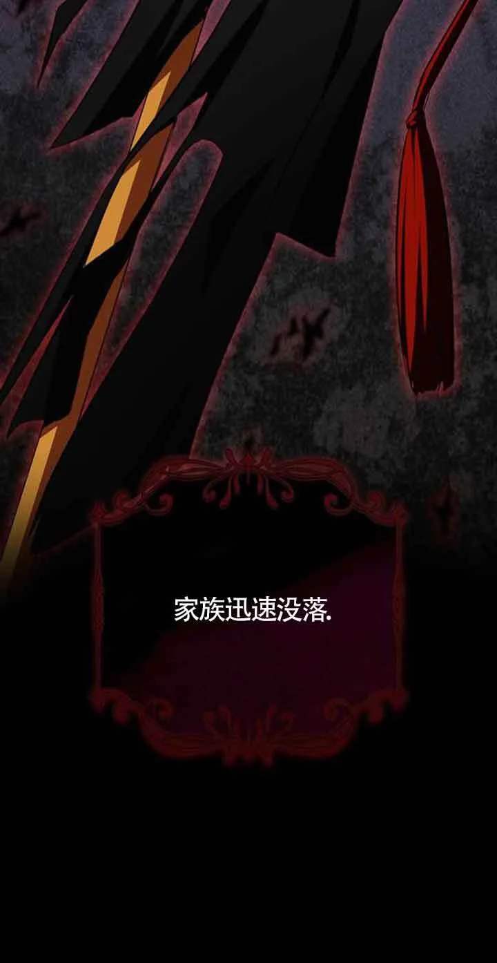 第26话16