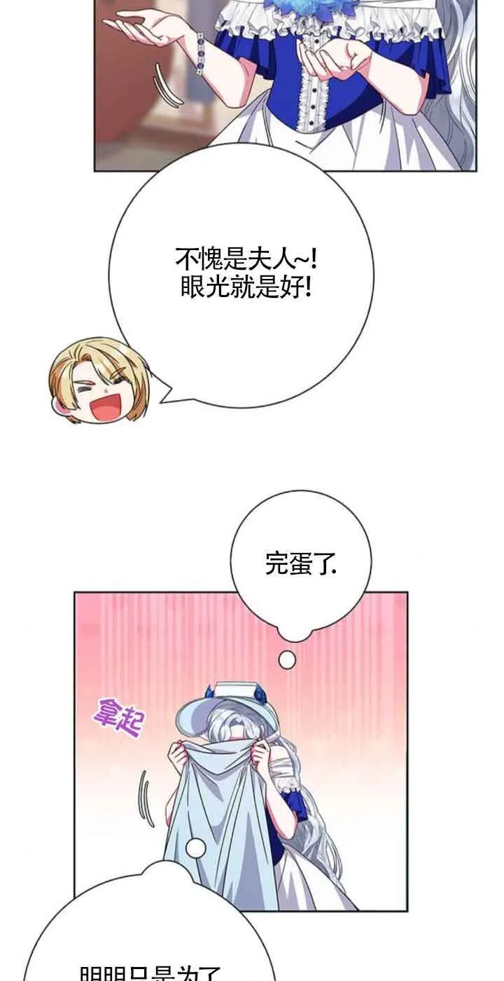 第23话24