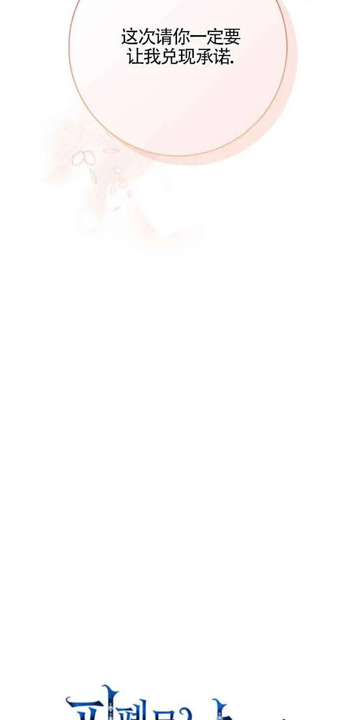 第21话27