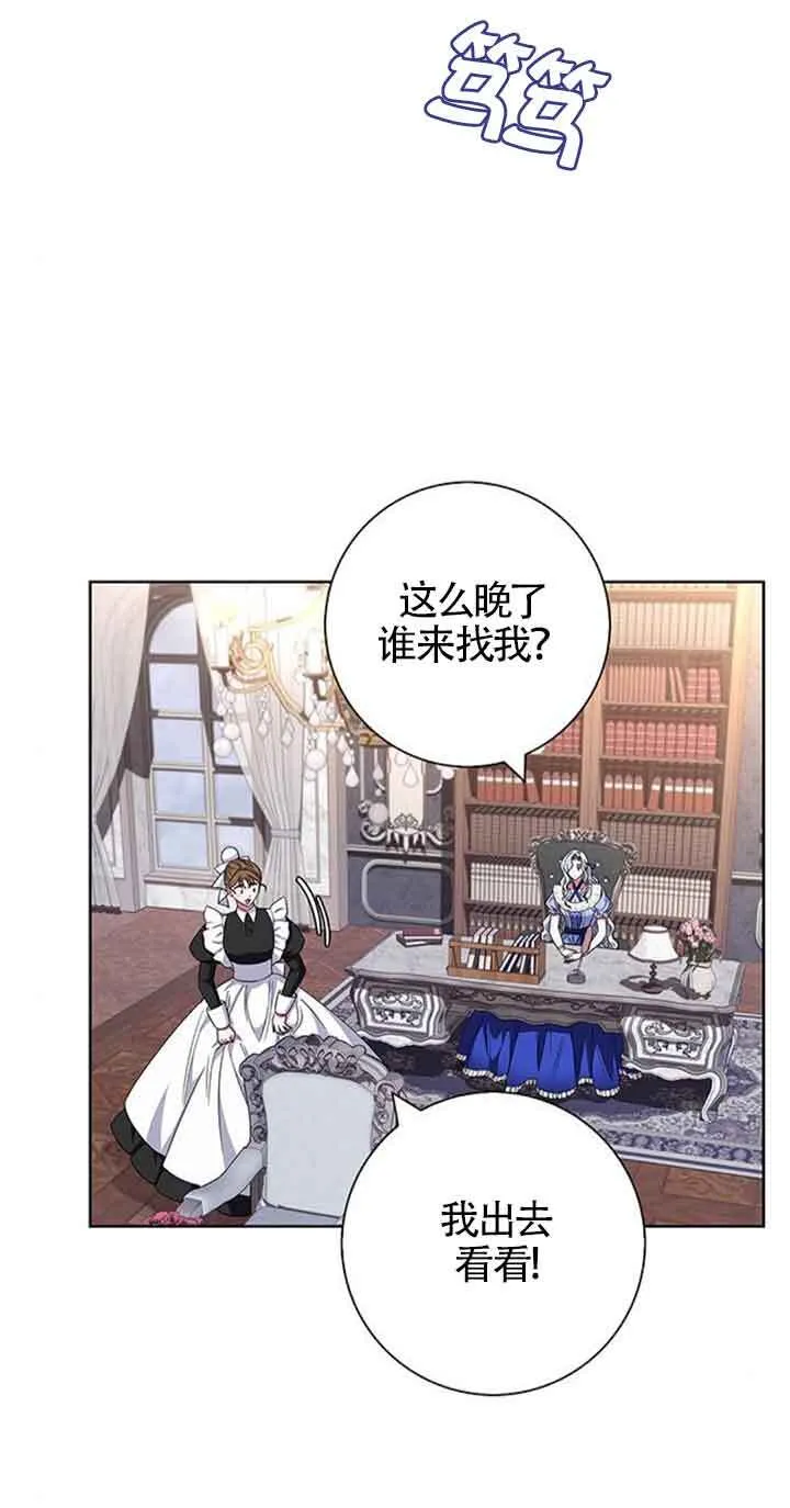 第19话39