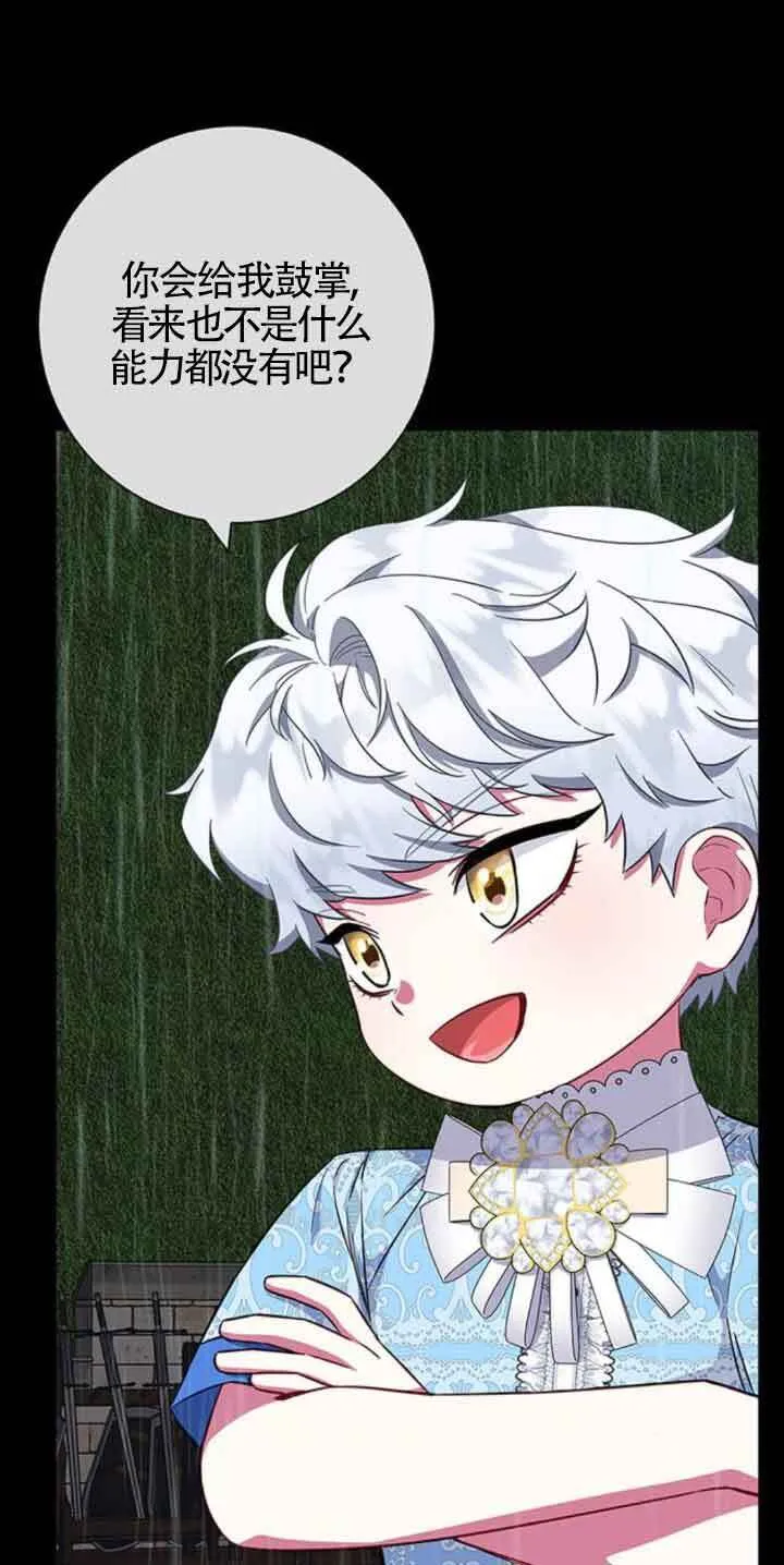 第27话29