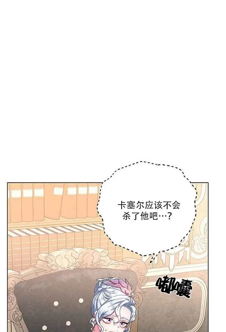 第08话12