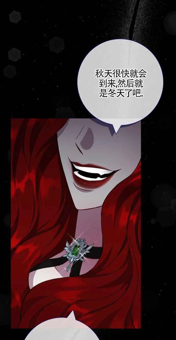 第29话2
