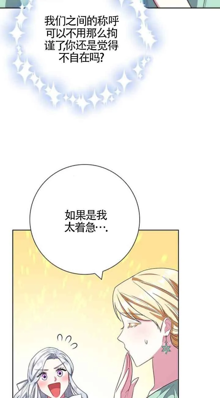 第30话51