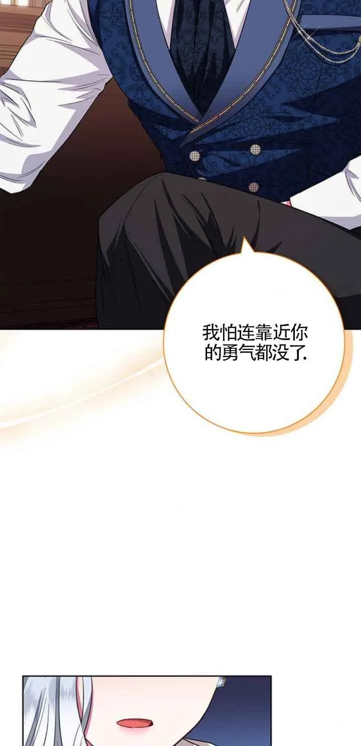第30话25