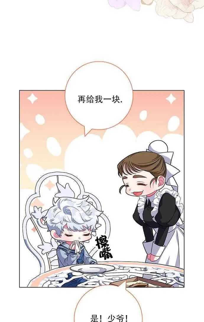 第07话45