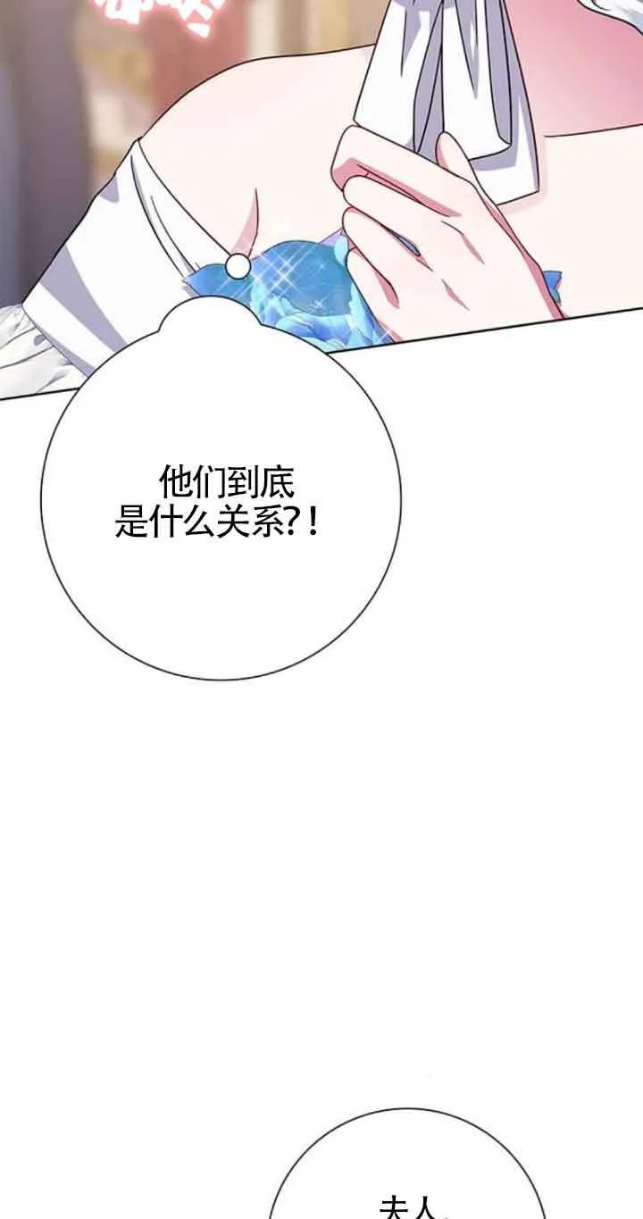 第23话14