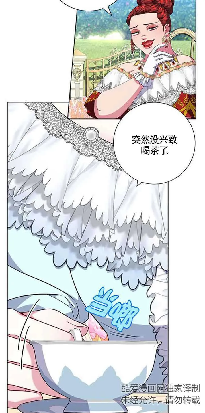 第13话24