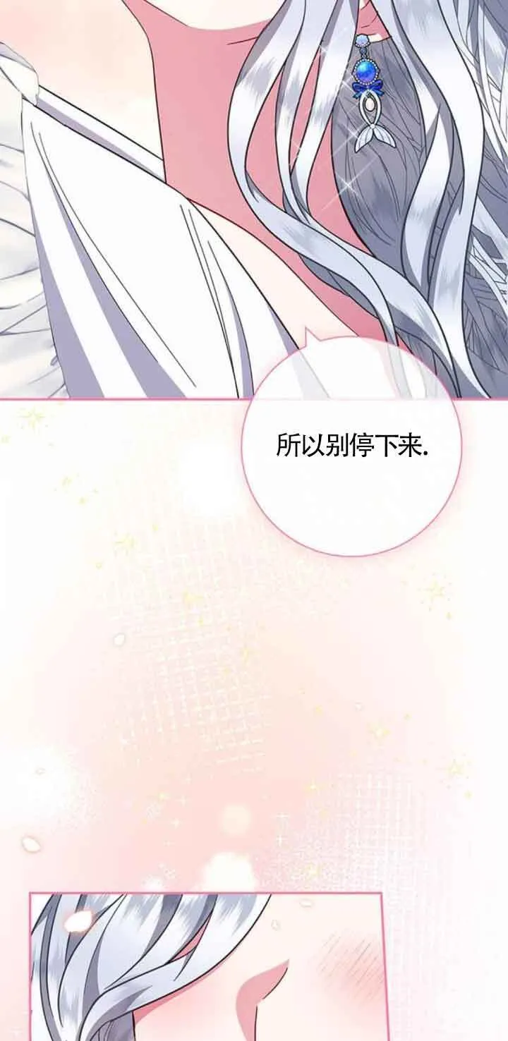 第24话75