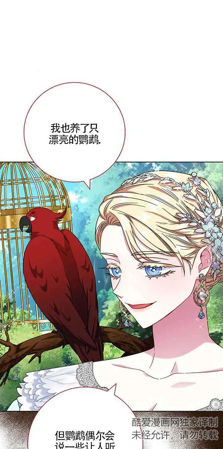 第13话28