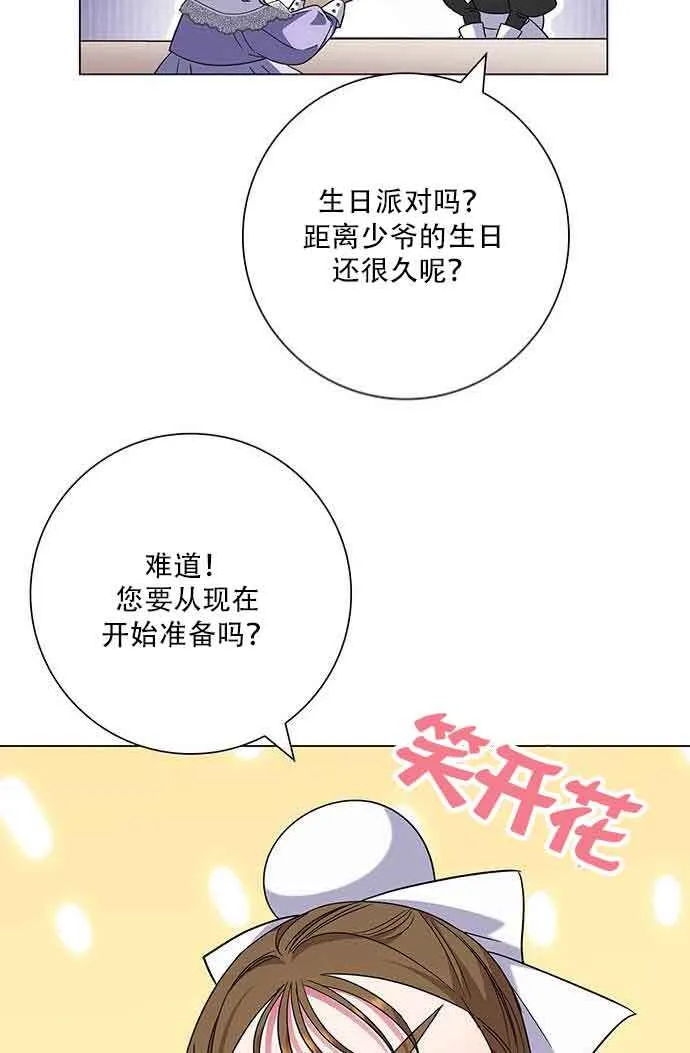 第07话94