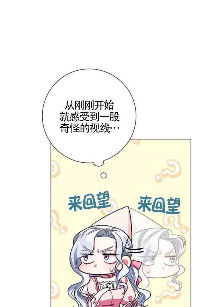 第09话84