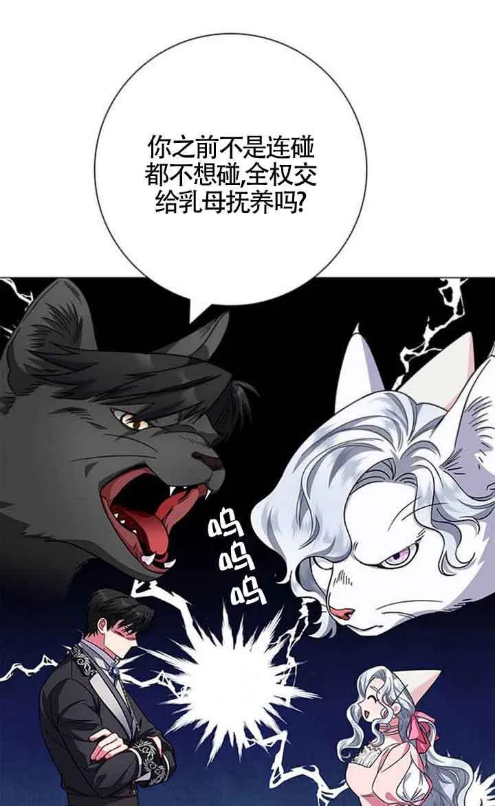 第09话100