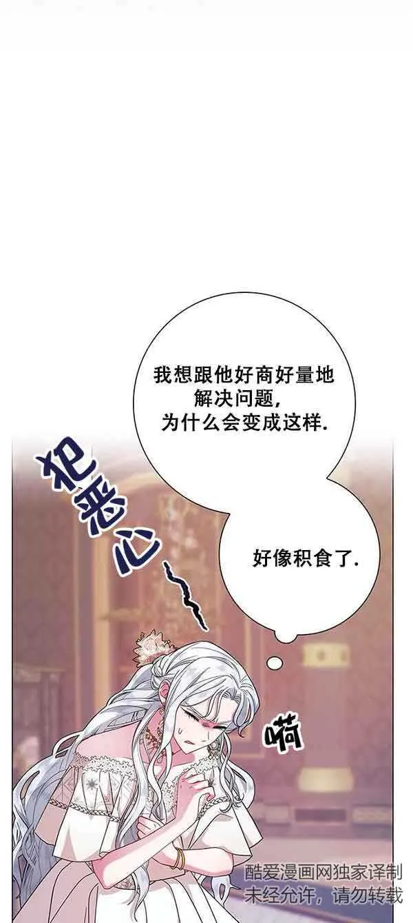 第05话65