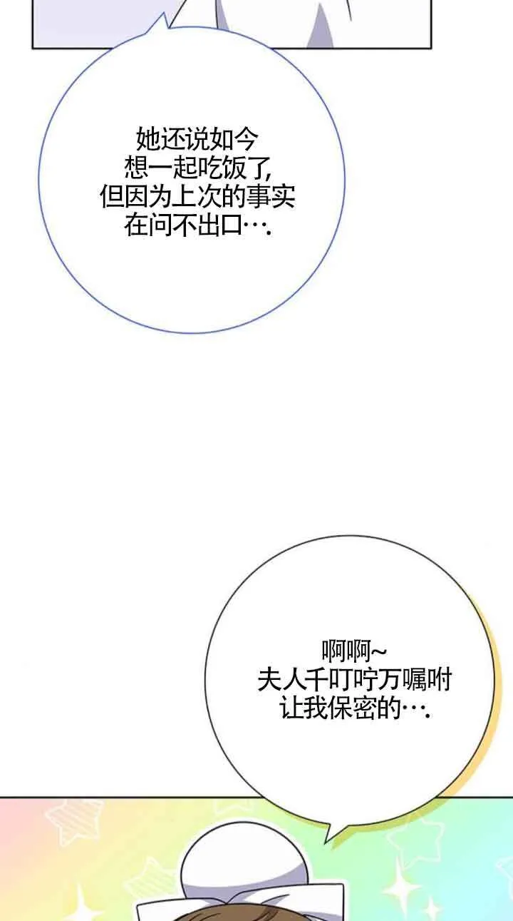第20话56