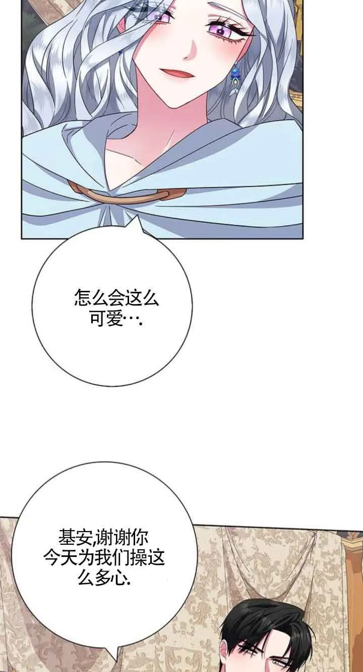 第23话66